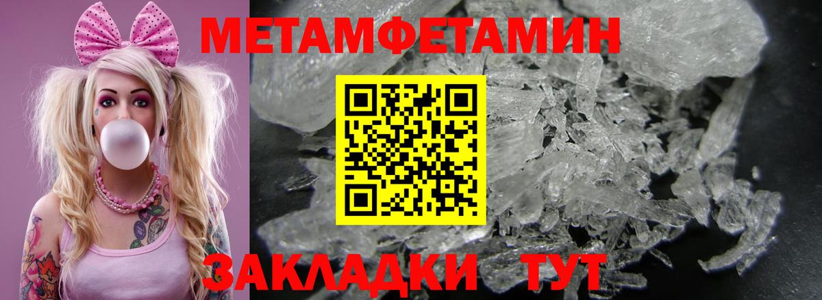 Amphetamine 97%  Амфетамин  АМФЕТАМИН  Краснокаменск  Вход с VPN 