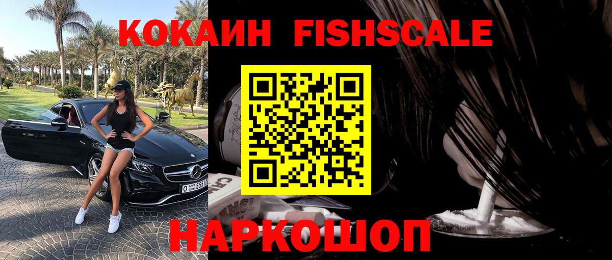 Меф МЯУ МЯУ   COCAIN  Краснокаменск  A-PVP СОЛЬ кристаллы  Мефедрон  Марихуана  Вход с VPN  ГАШ 