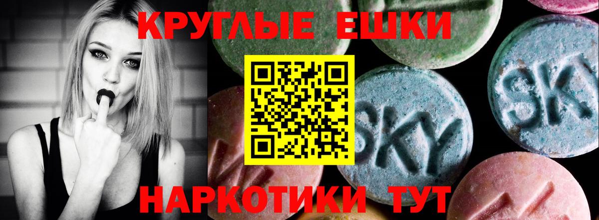 Ecstasy VHQ Краснокаменск