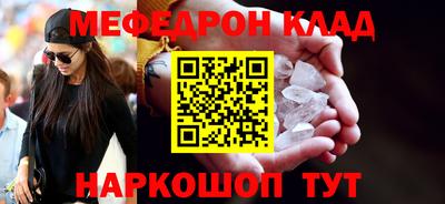 mdma Камышлов