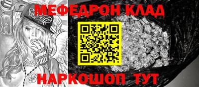 бутик Канаш