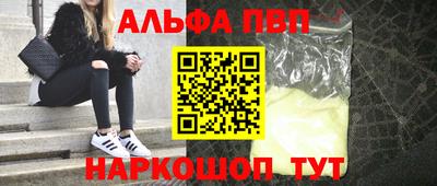 бутик Канаш