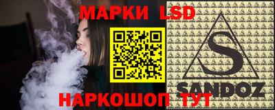 бутик Канаш