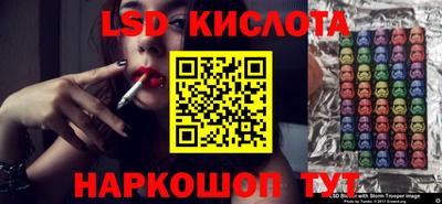 бутик Канаш