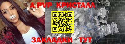 mdpv Кандалакша