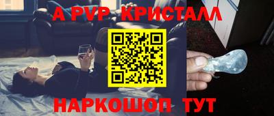 бутик Канаш