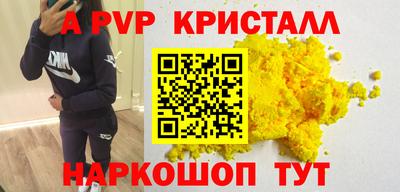 бутик Канаш