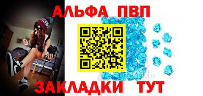 бутик Канаш