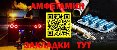 mdma Камышлов