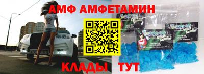 mdma Камышлов