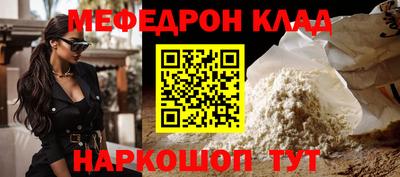 mdma Камышлов