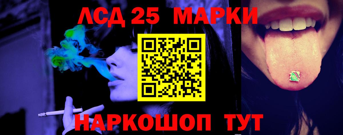 Краснокаменск  Лсд 25 экстази ecstasy  МЕГА ССЫЛКА  Вход с VPN 