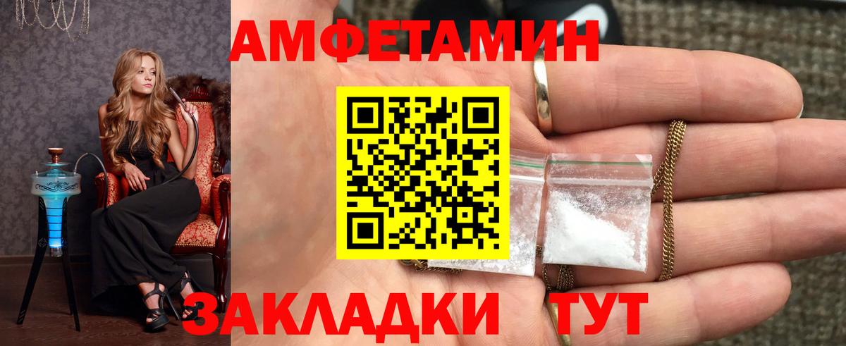 Краснокаменск  Первитин Methamphetamine  Первитин  Вход с VPN 